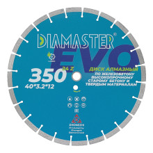 Диск сегментный DIAMASTER Laser EVO 350x2,2x25,4/20,0x40x3,2x12 мм, 24z, железобетон, wet/dry