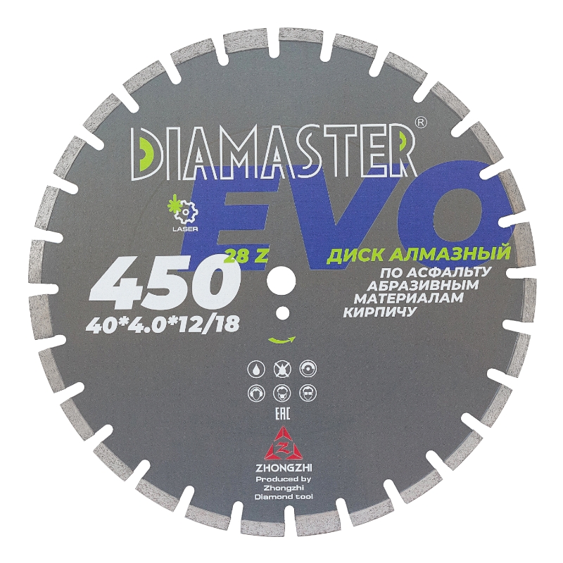 Диск сегментный DIAMASTER Laser EVO 450x2,8x25,4x40x4,0x12/18 мм, 28z, асфальт, wet/dry