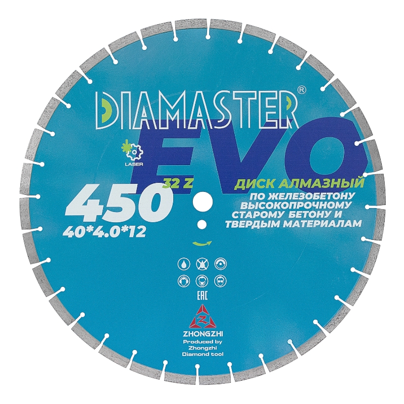 Диск сегментный DIAMASTER Laser EVO 450x2,8x25,4x40x4,0x12 мм, 32z, железобетон, wet/dry