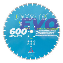 Диск сегментный DIAMASTER Laser EVO 600x3,2x25,4x40x4,6x12 мм, 36z, железобетон, wet/dry