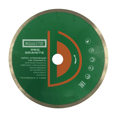 Алмазный диск Diamaster Pro Granite 250 мм