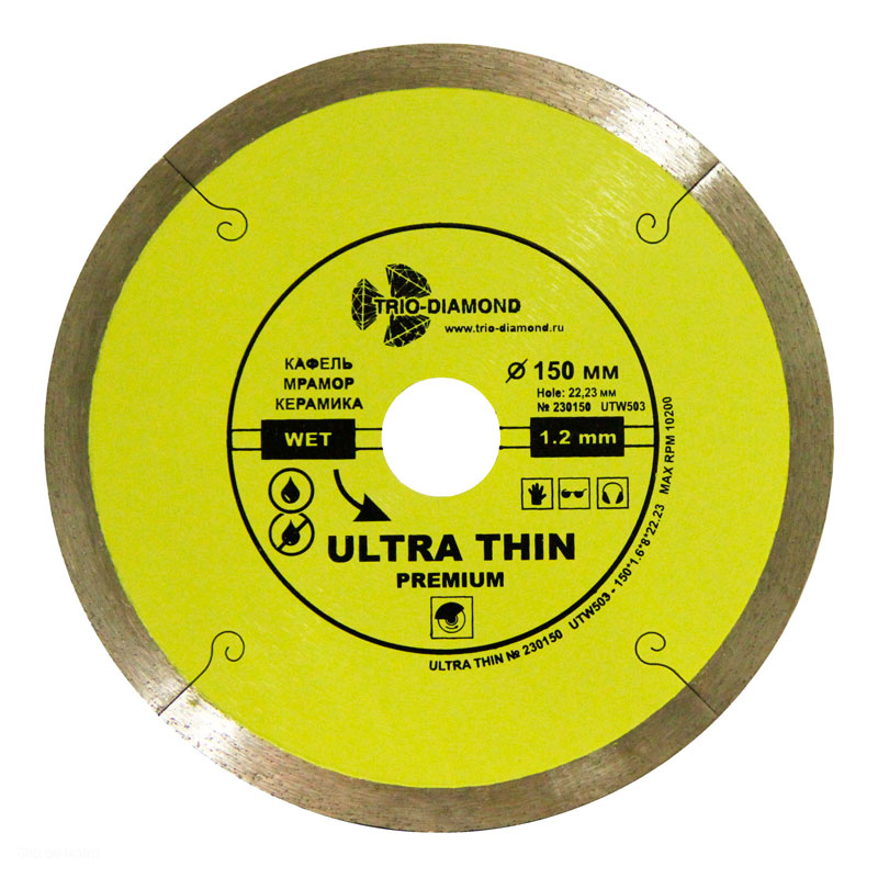 Диск алмазный Trio Diamond Сплошной Ультратонкий WET Ultra Thin hot press 150 мм Диск алмазный Trio Diamond Сплошной Ультратонкий WET Ultra Thin hot press 150 мм