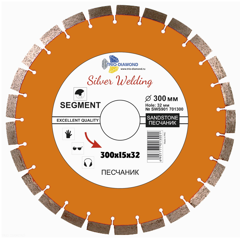 Диск алмазный Trio Diamond Segment Песчаник 300 мм