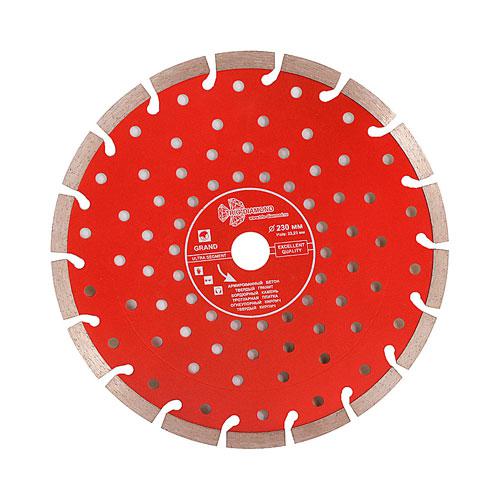 Диск алмазный Trio Diamond Segment Grand Hot press 125 мм