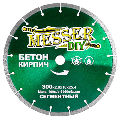 Диск алмазный сегментный Messer DIY 300 мм (бетон, кирпич)