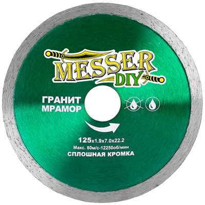 Диск алмазный сплошной Messer DIY 125 мм (гранит, мрамор)