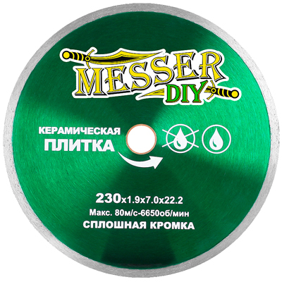 Диск алмазный сплошной Messer DIY 230 мм (керамическая плитка)