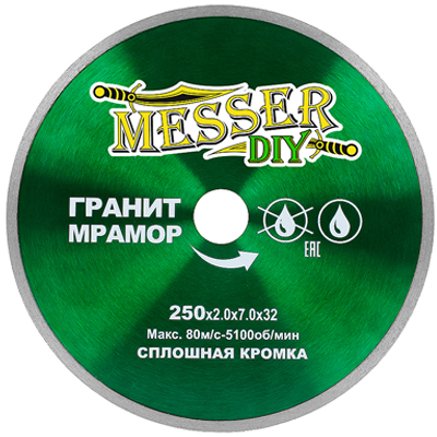 Диск алмазный Messer DIY 250 мм сплошной (гранит, мрамор) Диск алмазный Messer DIY 250 мм сплошной (гранит, мрамор)
