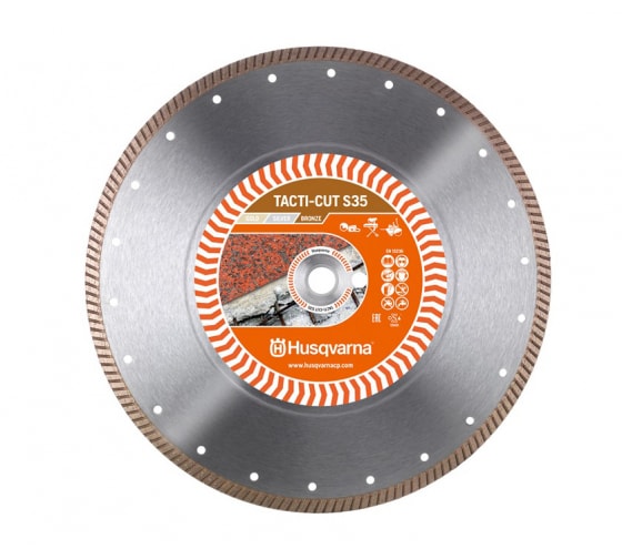 Диск алмазный Husqvarna Tacti-Cut S35 300-20/25,4