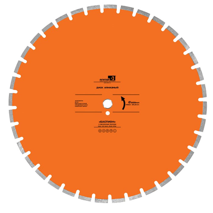 Диск алмазный Бастион d 700 мм (40x4,5x10+2)