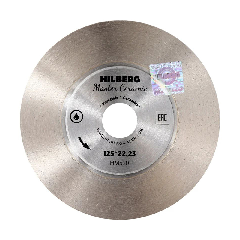Диск алмазный отрезной 125x25x22,23 Hilberg Master Сeramic сплошной HM520