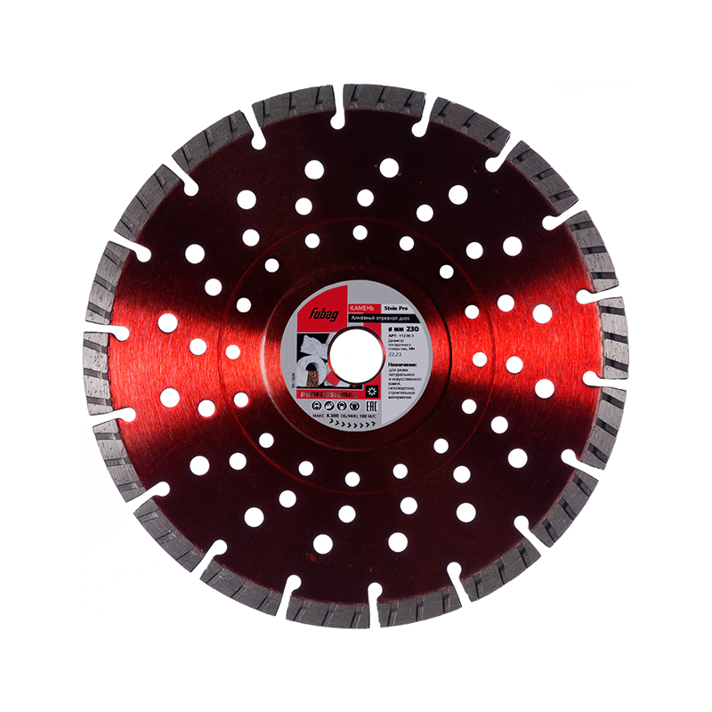 Диск алмазный отрезной Fubag Stein Pro 230х22,2 мм