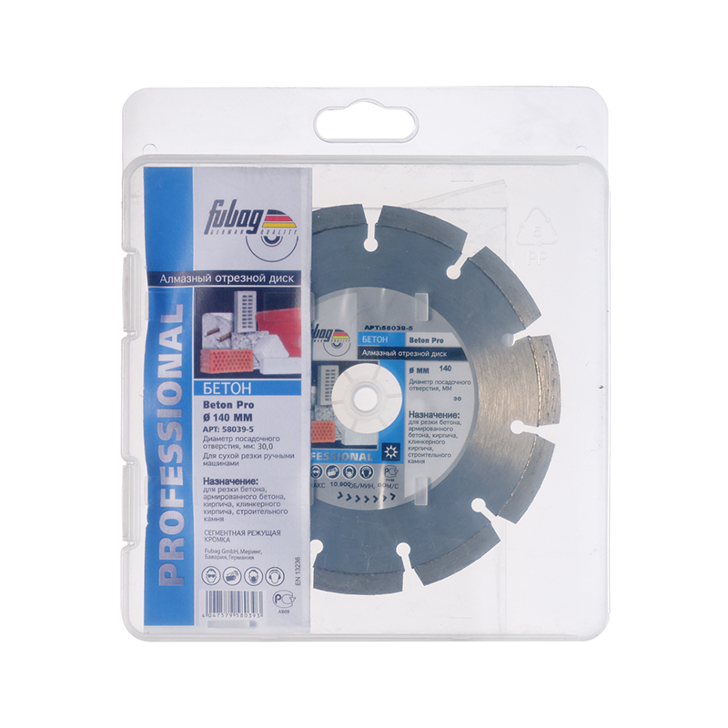 Алмазный диск Beton Pro Fubag 140/30,0 мм (для FB-40) Алмазный диск Beton Pro Fubag 140/30,0 мм (для FB-40)