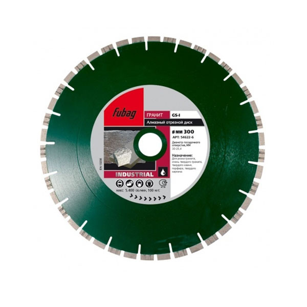 Алмазный диск Fubag GS-I 300х30х25,4 мм