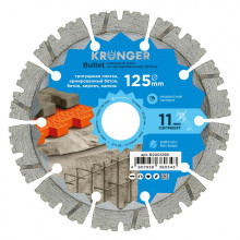 Диск алмазный сегментный по армированному бетону Kronger 125 мм Bullet