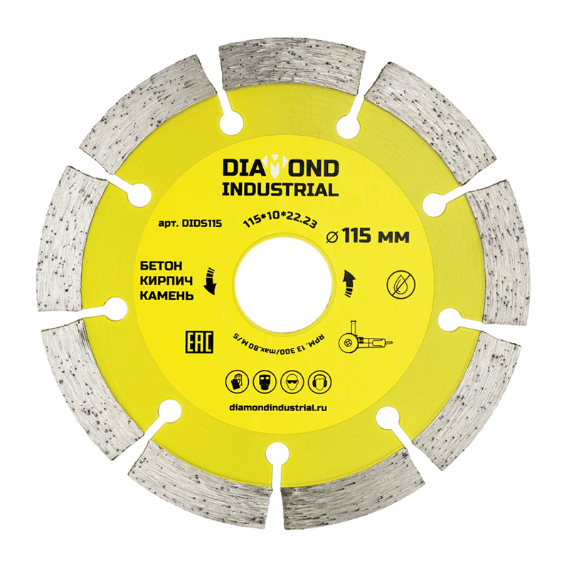 Алмазный диск Diamond Industrial 115 мм (Бетон, кирпич, камень)