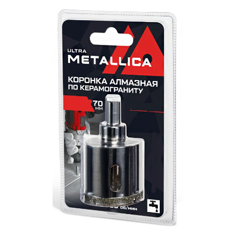 Коронка алмазная METALLICA Ultra 45х70 мм, #46, с сверлом, по керамограниту, плитке, в блистере
