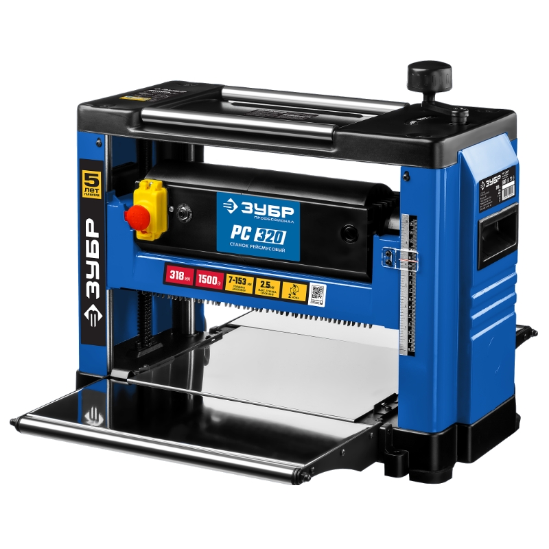 Рейсмусовый станок ЗУБР Профессионал РС-320