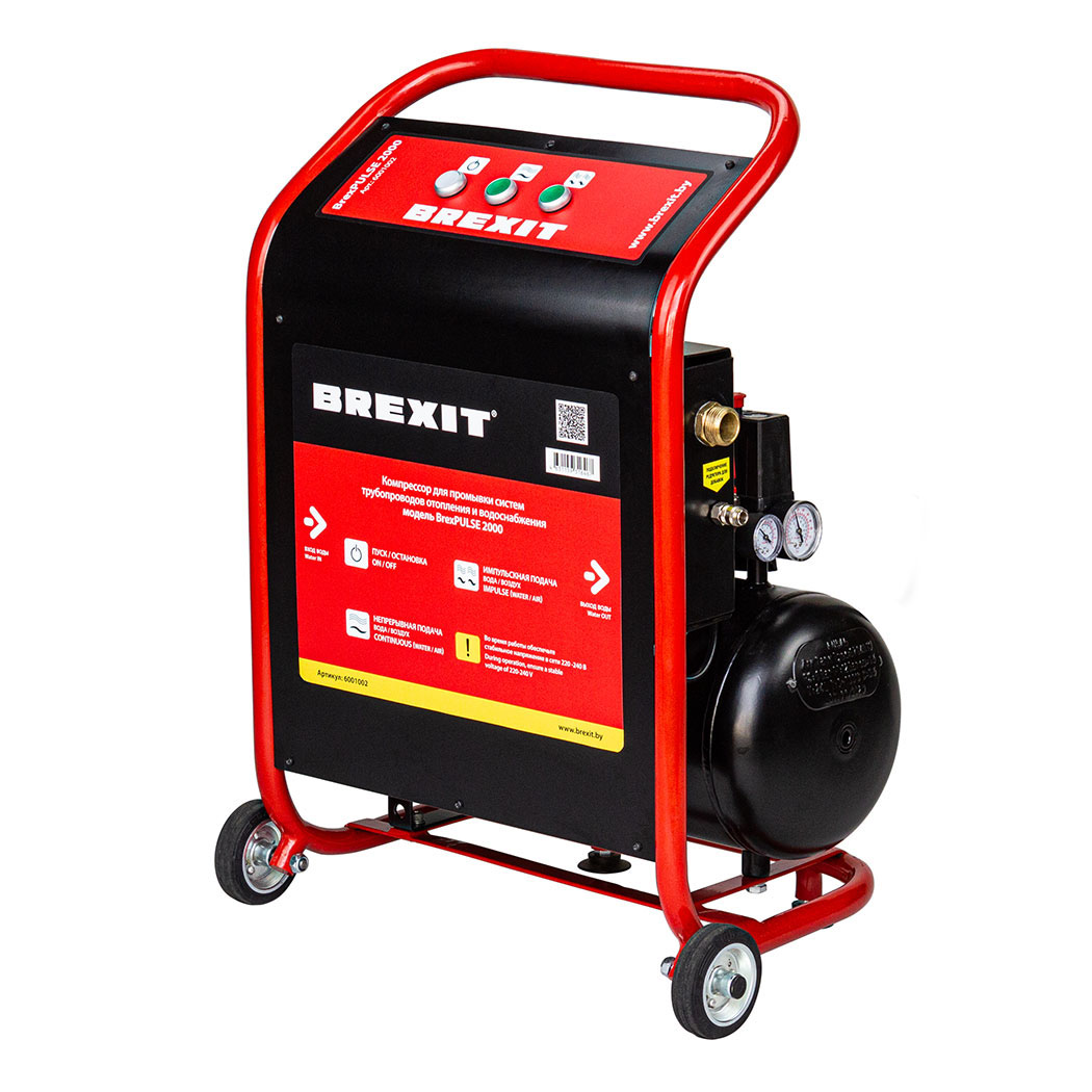 Промывочный компрессор BrexPULSE 2000