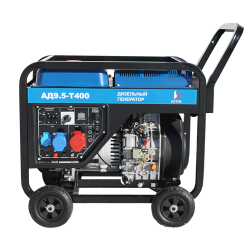 Генератор дизельный ИСТОК АД10-Т400-ВМ131Э