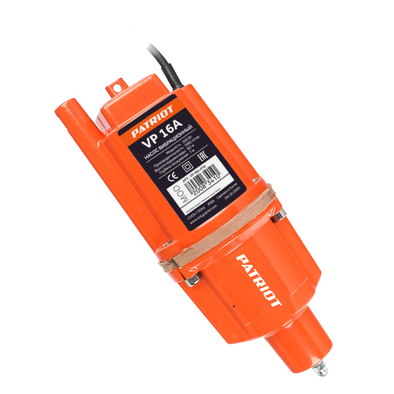 Насос для воды погружной водяной вибрационный PATRIOT VP 16А, 300Вт