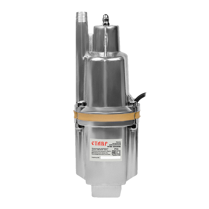 Насос погружной вибрационный СТАВР НПВ-300В16