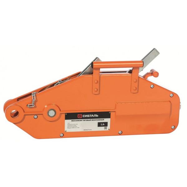 Механизм тяговый монтажный СибТаль МТМ 0,8Т 20М