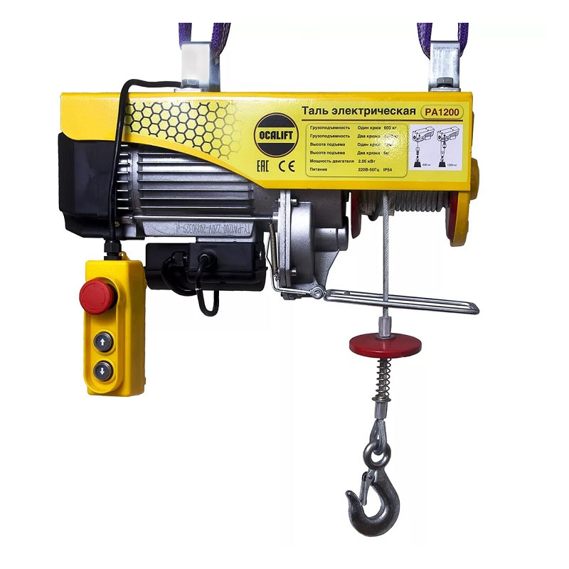 Мини-таль электрическая OCALIFT PA-1200 600/1200кг, 12м, 220в