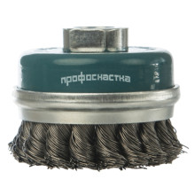 Щетка чашечная жгутовая ПрофОснастка Мастер № 45 d100 мм М14x2 RPM 8500 ST 0,5 с кольцом