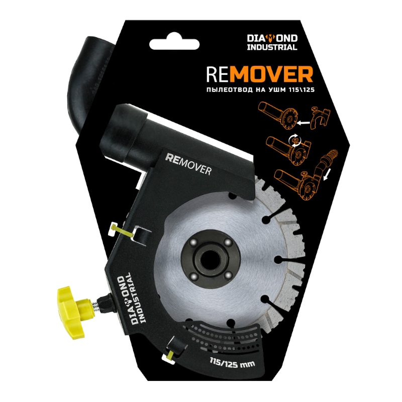 Пылеотвод на ушм 115 — 125 мм REMOVER
