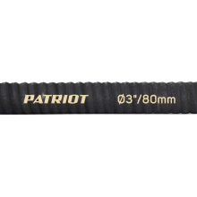 Рукав всасывающий Patriot SRh-30 (длина 4м, 75мм - 3 дюйма) для мотопомпы
