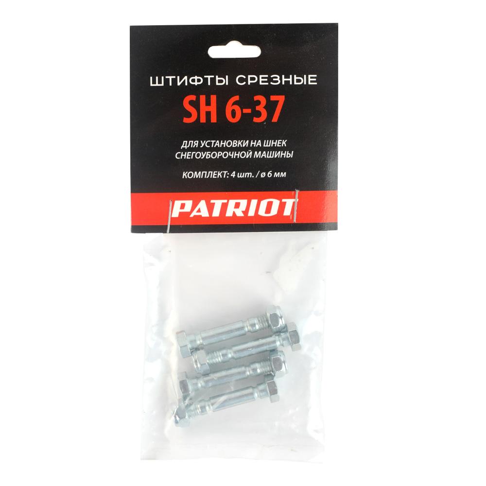 Срезные штифты PATRIOT SH 6-37 (4 шт.)