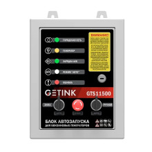 Блок АВР SUNREKA GTS11500 1-Ф