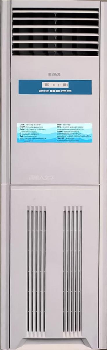 Промышленный осушитель воздуха JAX JHAVD-170D