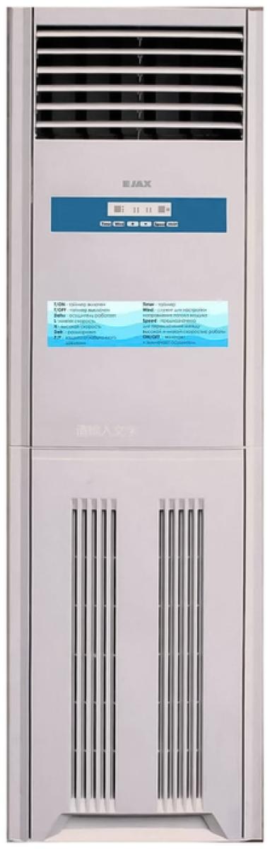 Промышленный осушитель воздуха JAX JHAVD-60D