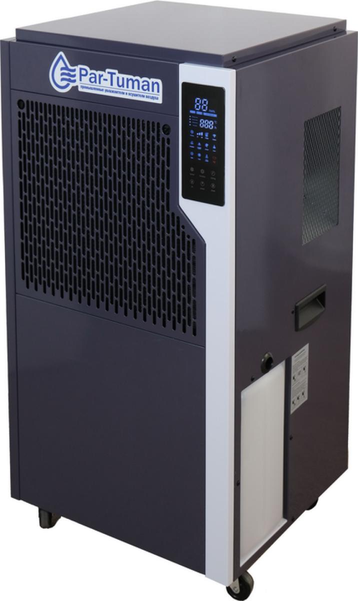 Промышленный осушитель воздуха Par-Tuman PT-130П