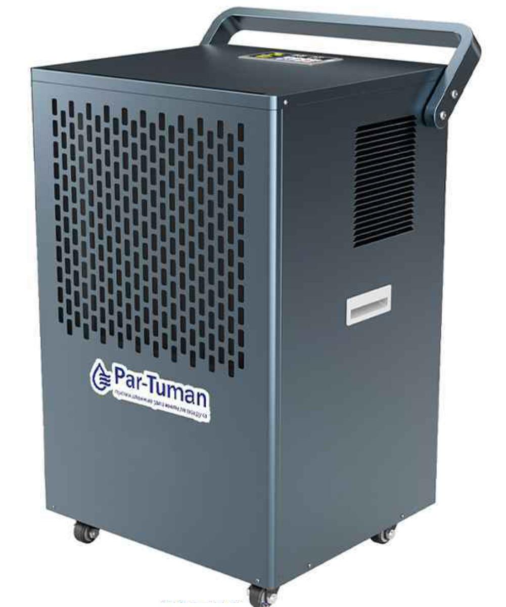 Промышленный осушитель воздуха Par-Tuman PT-138Д/А