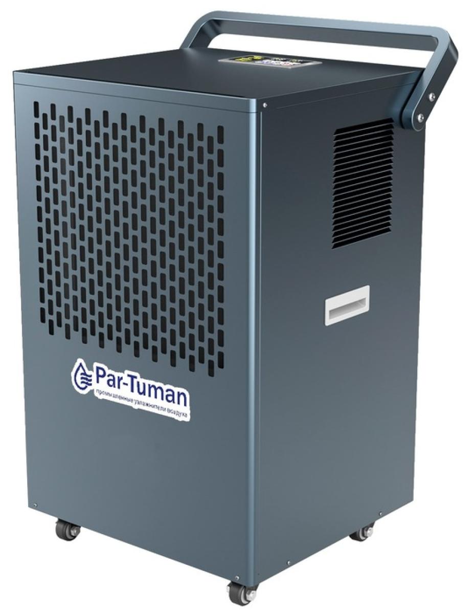 Промышленный осушитель воздуха Par-Tuman PT-138Д