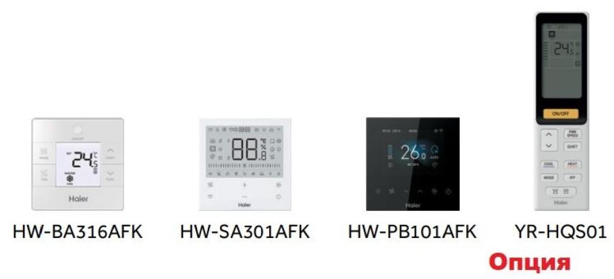 Напольно-потолочная VRF система Haier AC482MDERL