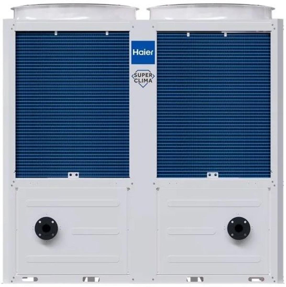 Чиллер с воздушным охлаждением Haier CA0070HANH