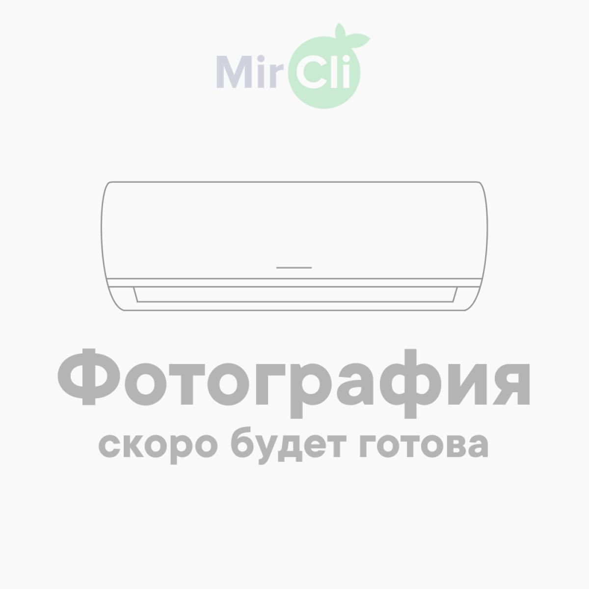 Чиллер с воздушным охлаждением Haier CA0330EANF-FC